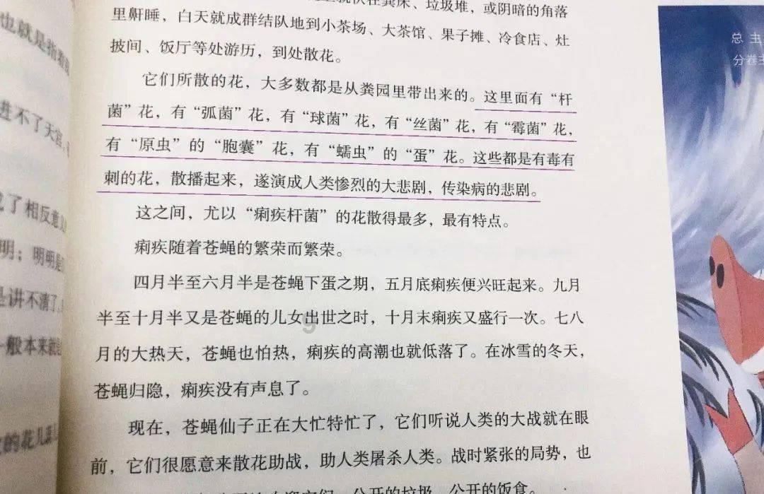 怎么具备领导型人才的素质