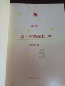 如果把血液换成糖浆人体会发生什么变化？